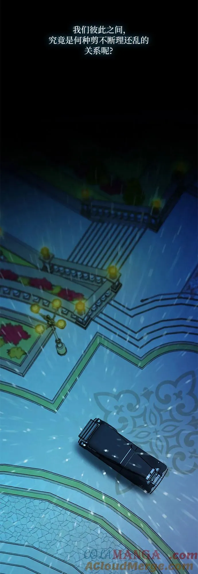 [第106话] 所以你和我 第22页