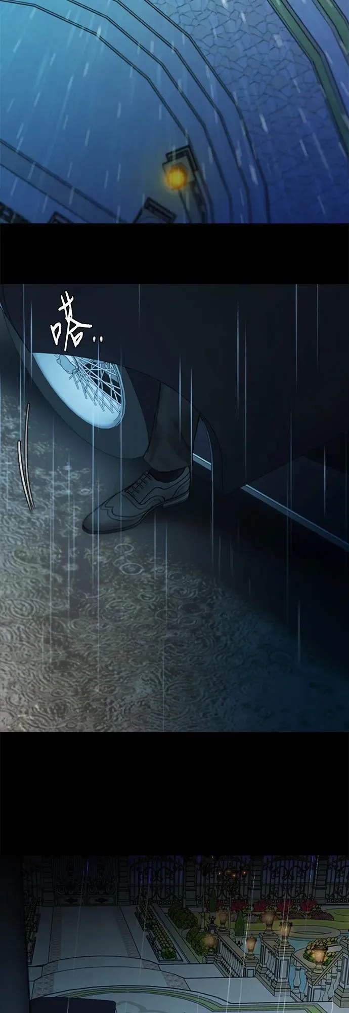 [第106话] 所以你和我 第23页