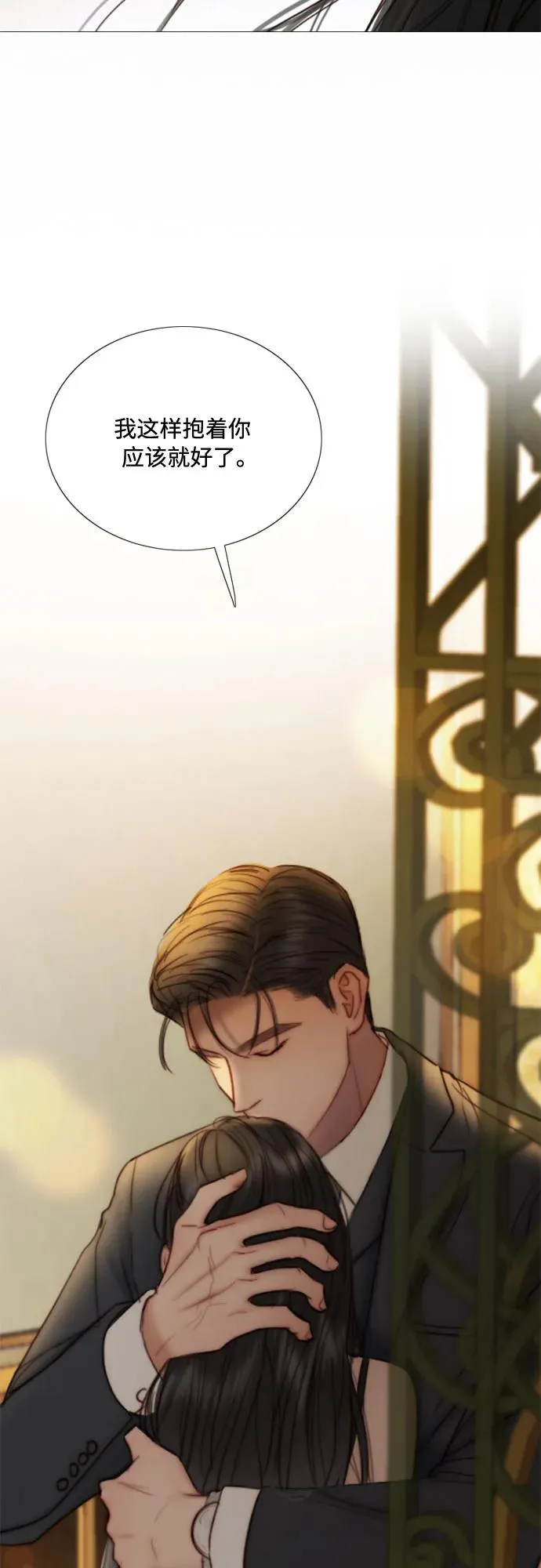 [第106话] 所以你和我 第36页