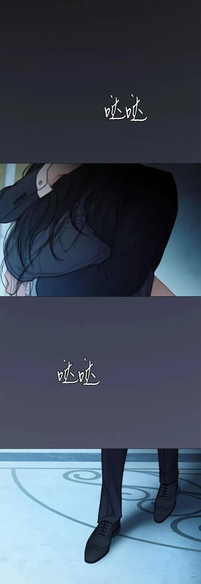 [第106话] 所以你和我 第42页