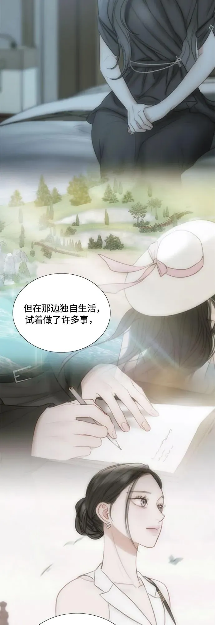 [第106话] 所以你和我 第48页