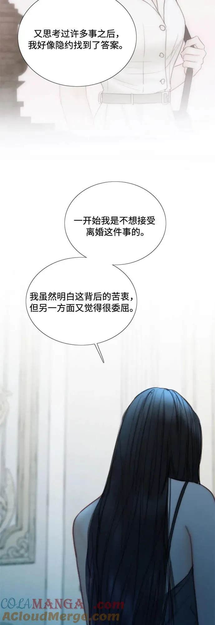 [第106话] 所以你和我 第49页