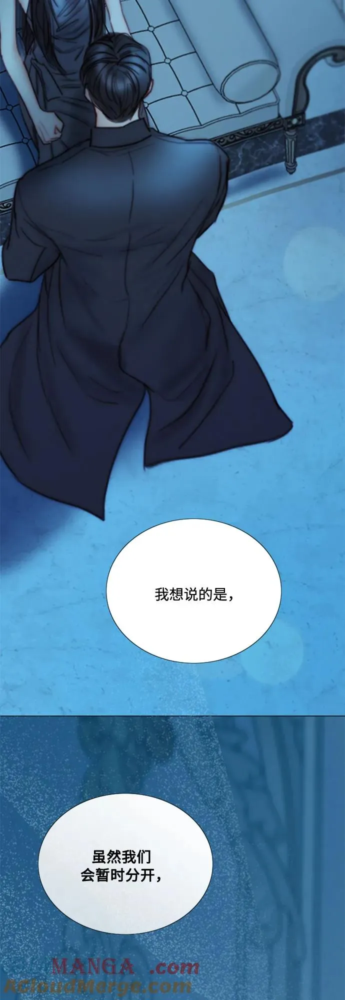 [第106话] 所以你和我 第61页