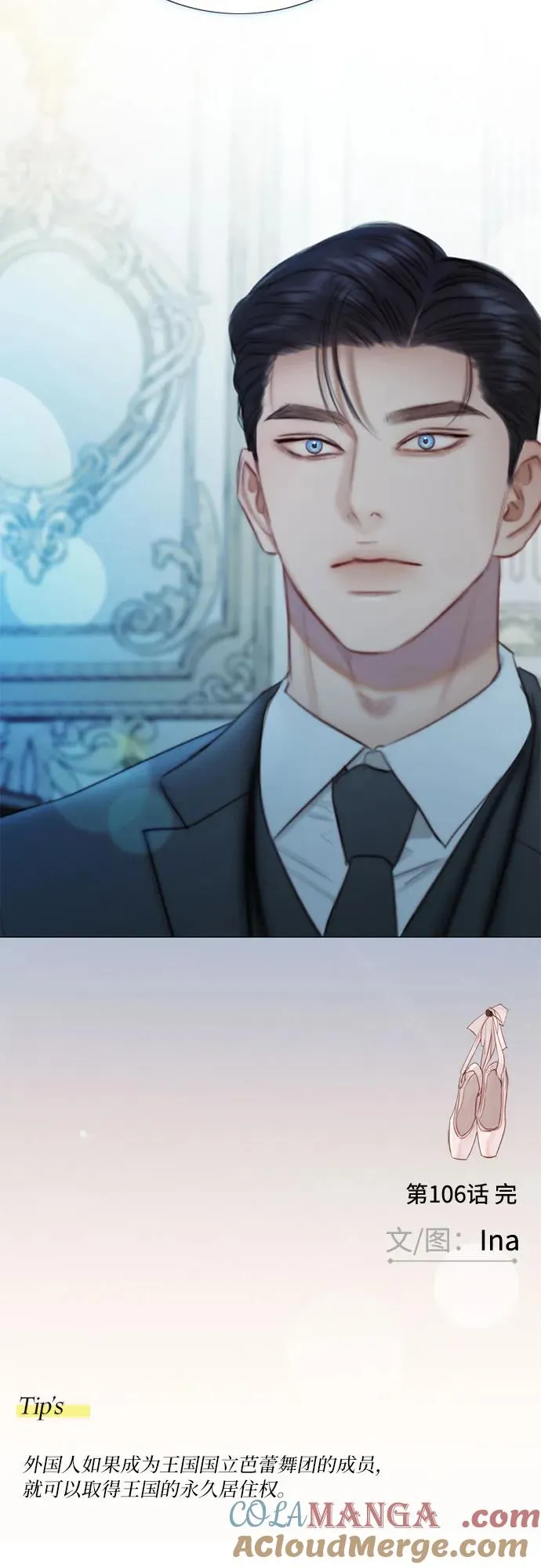 [第106话] 所以你和我 第64页