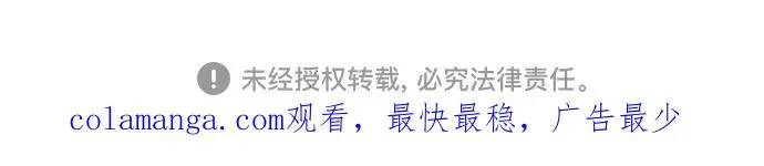 [第106话] 所以你和我 第65页