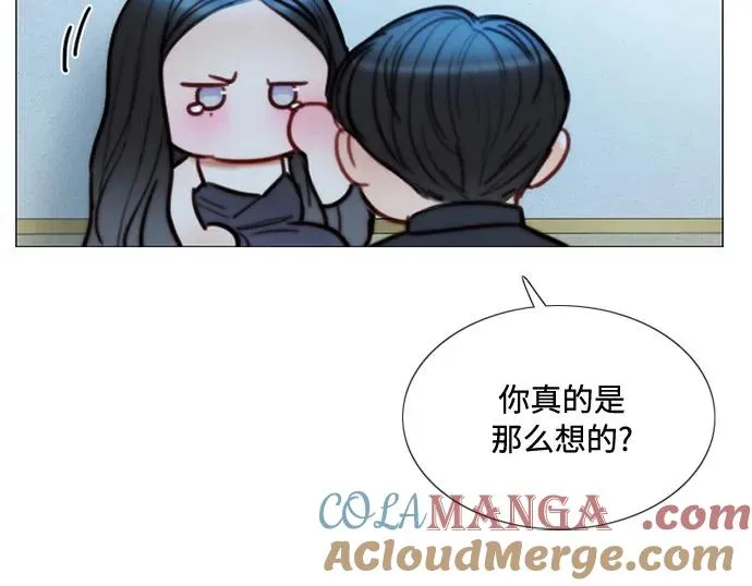 [第107话] 我也是认真的 第13页