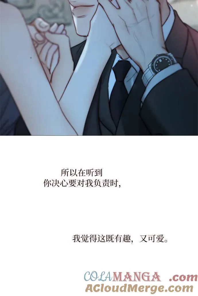 [第107话] 我也是认真的 第19页