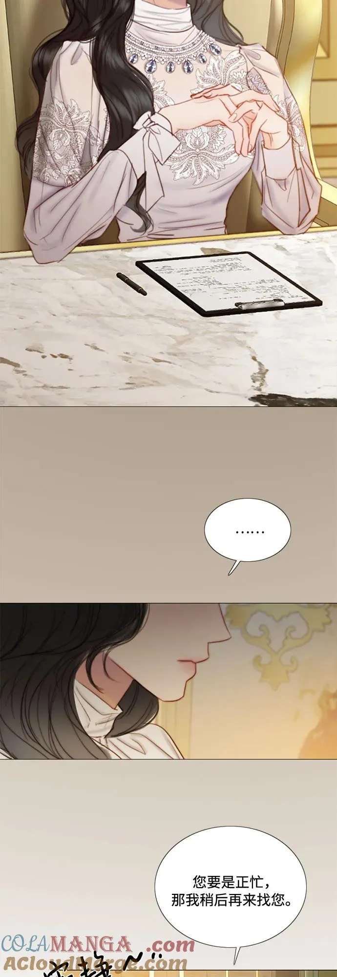 [第107话] 我也是认真的 第28页