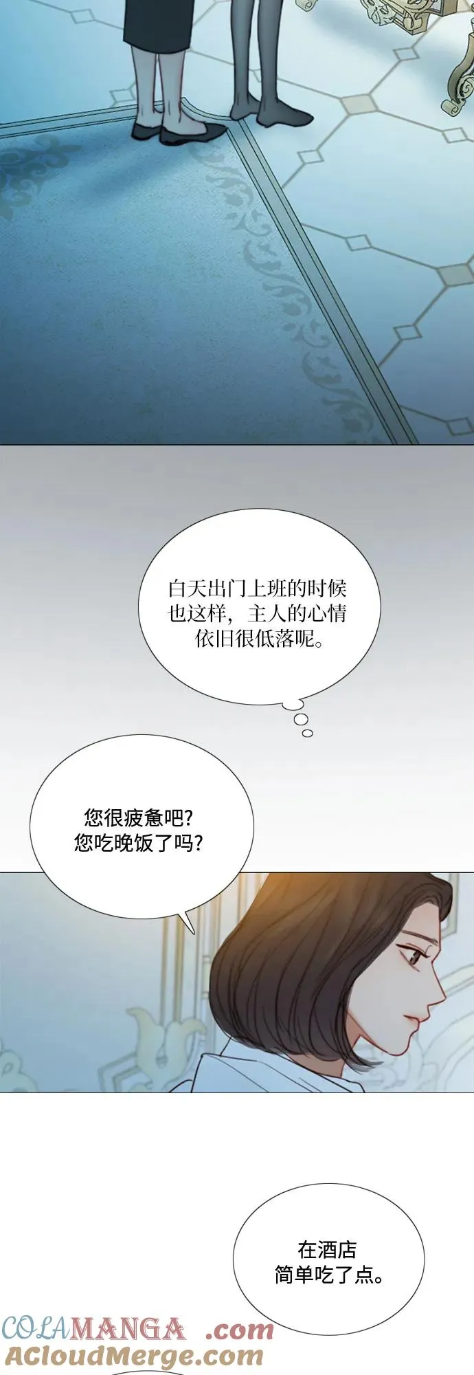 [第107话] 我也是认真的 第34页