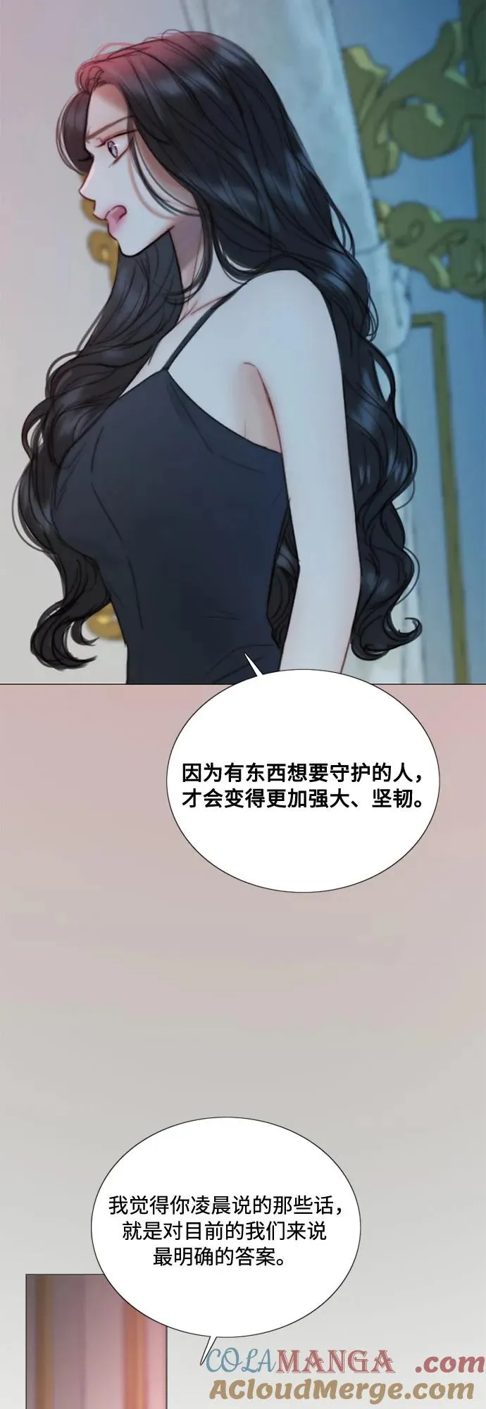 [第107话] 我也是认真的 第46页