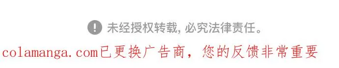 [第107话] 我也是认真的 第59页