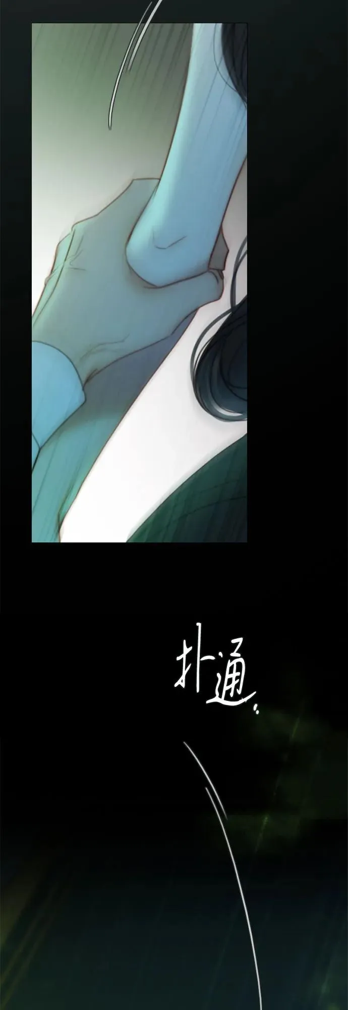 [第108话] 饮下毒酒的夜 第17页