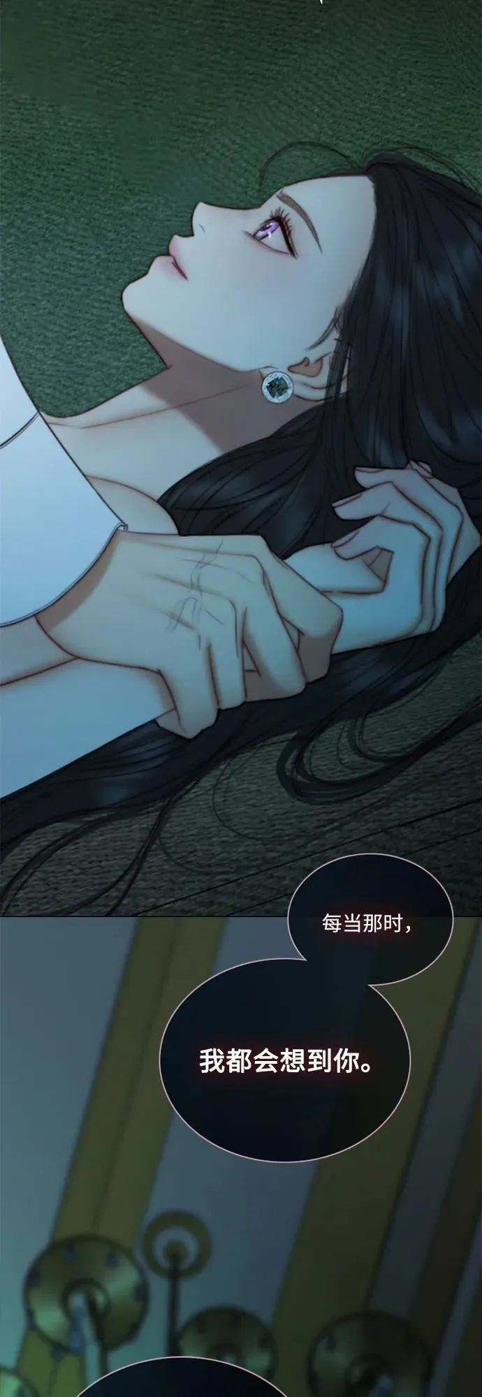 [第108话] 饮下毒酒的夜 第30页