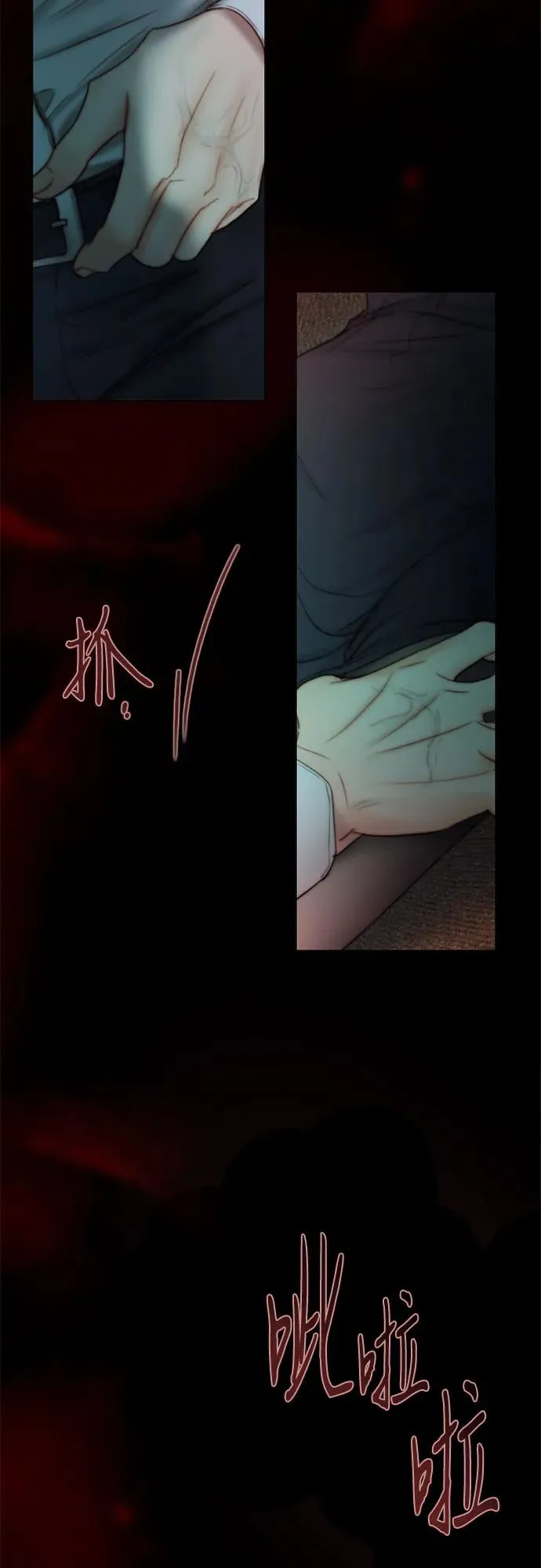 [第108话] 饮下毒酒的夜 第38页