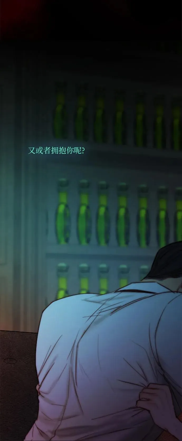 [第108话] 饮下毒酒的夜 第39页