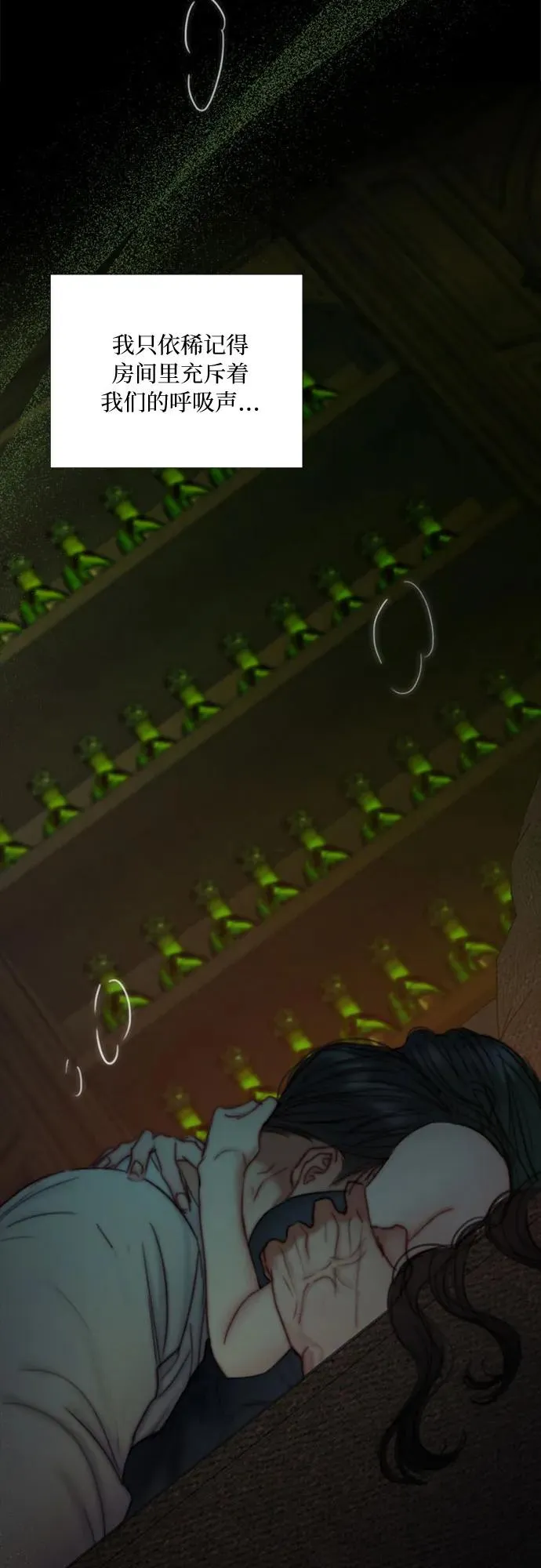 [第109话] 现在知道害羞了_ 第9页
