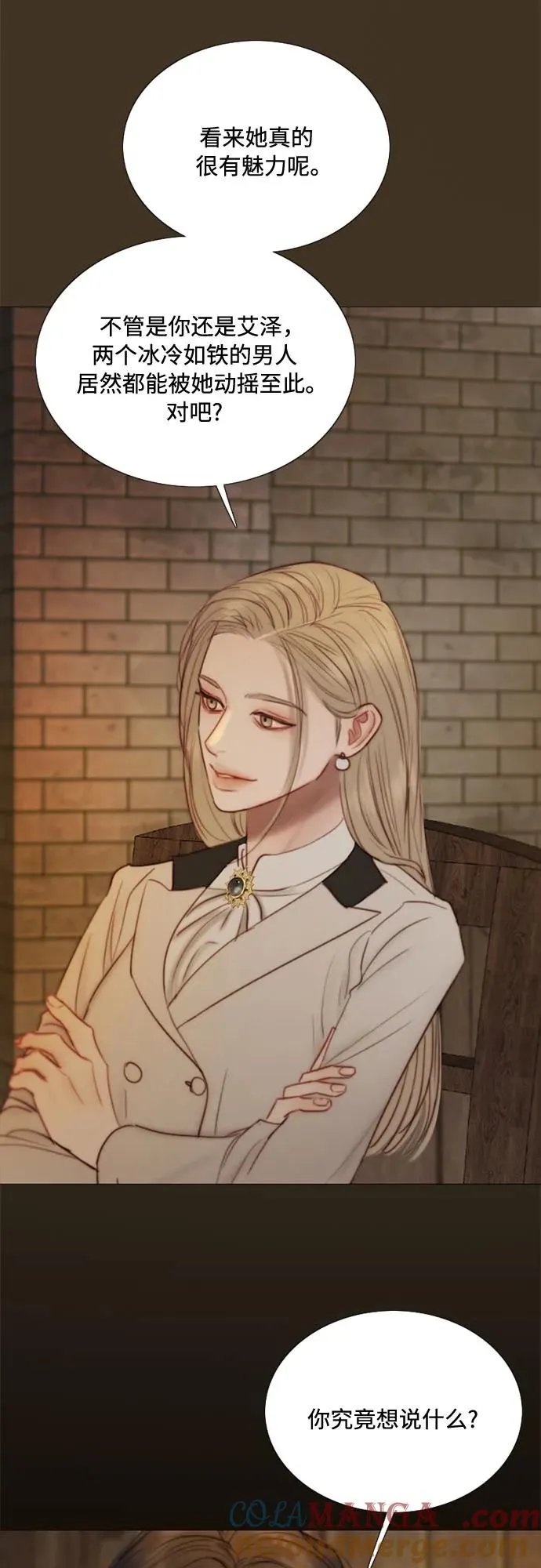 [第109话] 现在知道害羞了_ 第22页