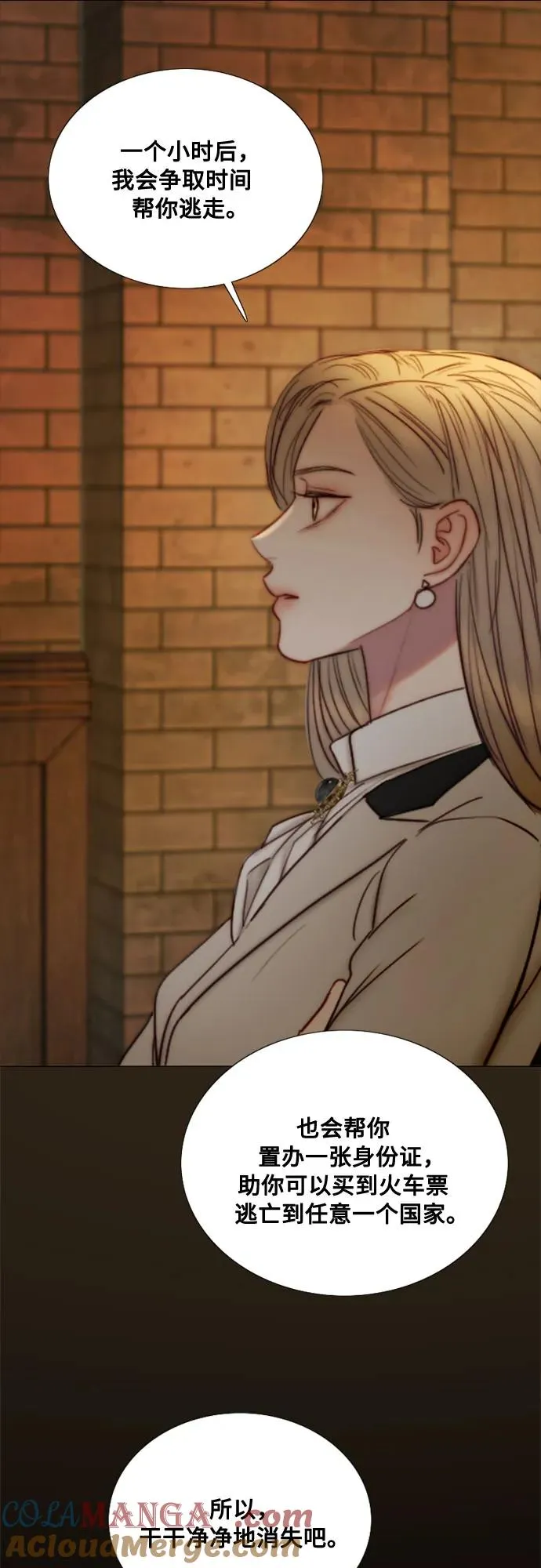 [第109话] 现在知道害羞了_ 第28页