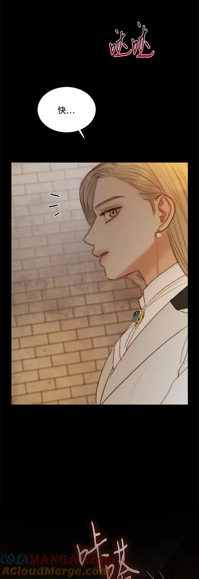 [第109话] 现在知道害羞了_ 第37页