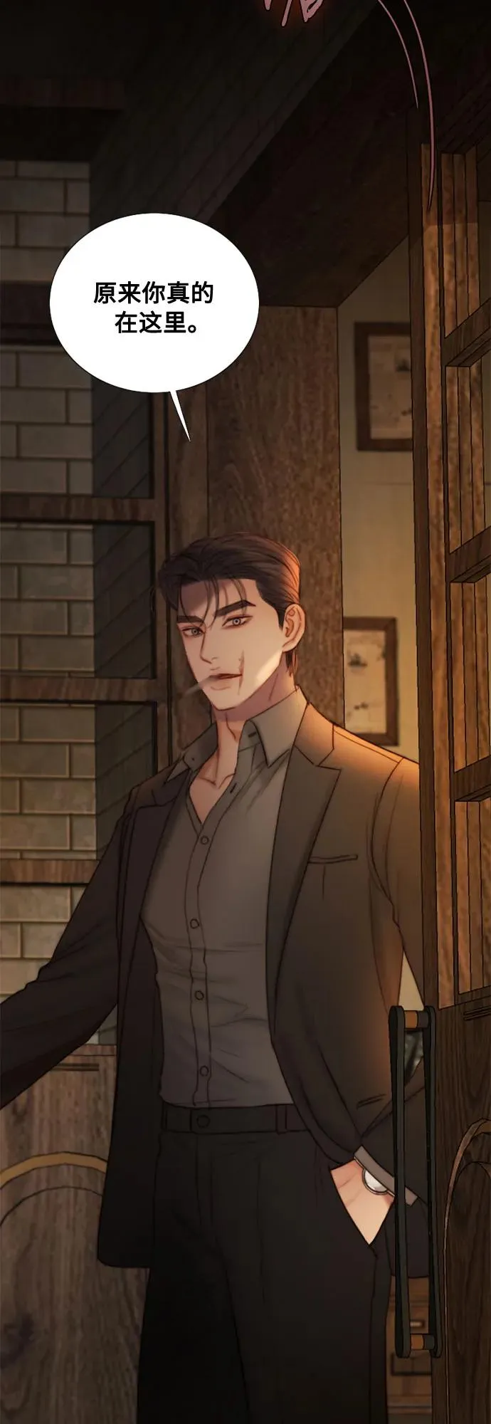 [第109话] 现在知道害羞了_ 第38页