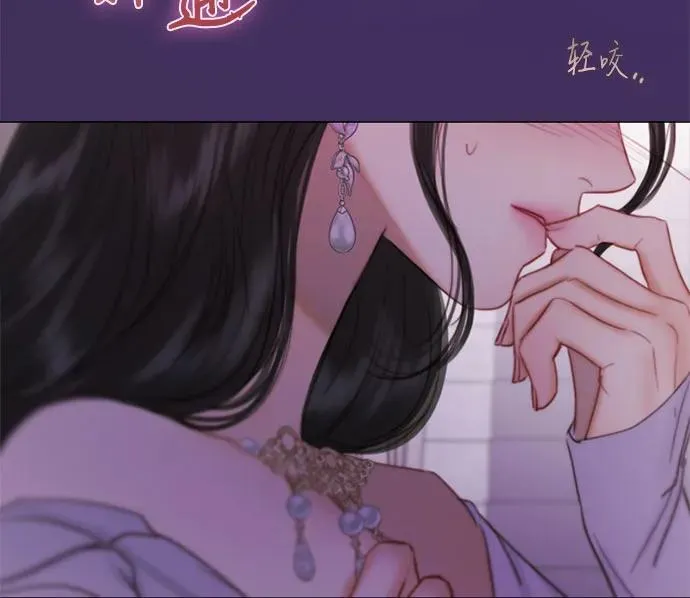 [第109话] 现在知道害羞了_ 第51页