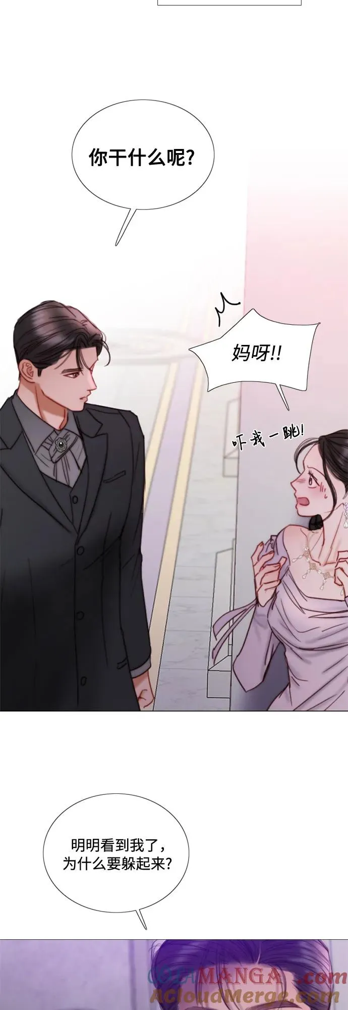 [第109话] 现在知道害羞了_ 第55页