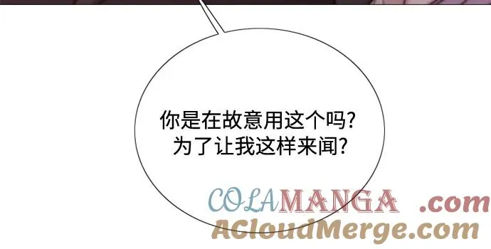 [第110话] 弱者姿态 第19页