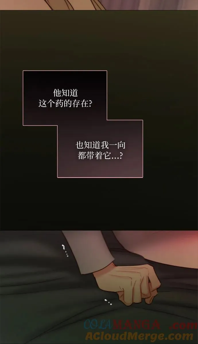 [第110话] 弱者姿态 第55页