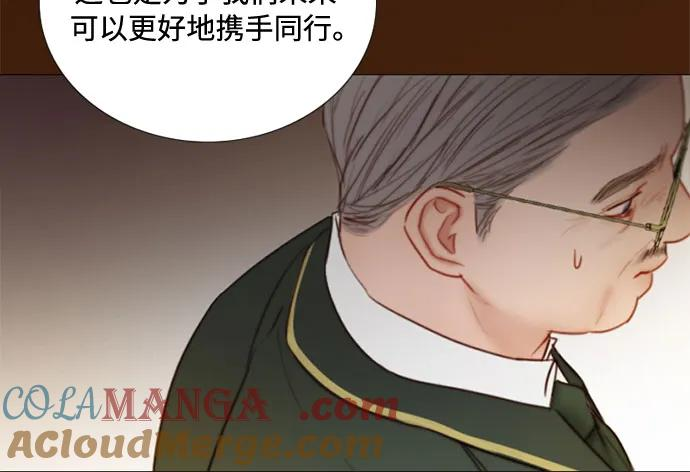 [第112话] 依旧是外人 第7页
