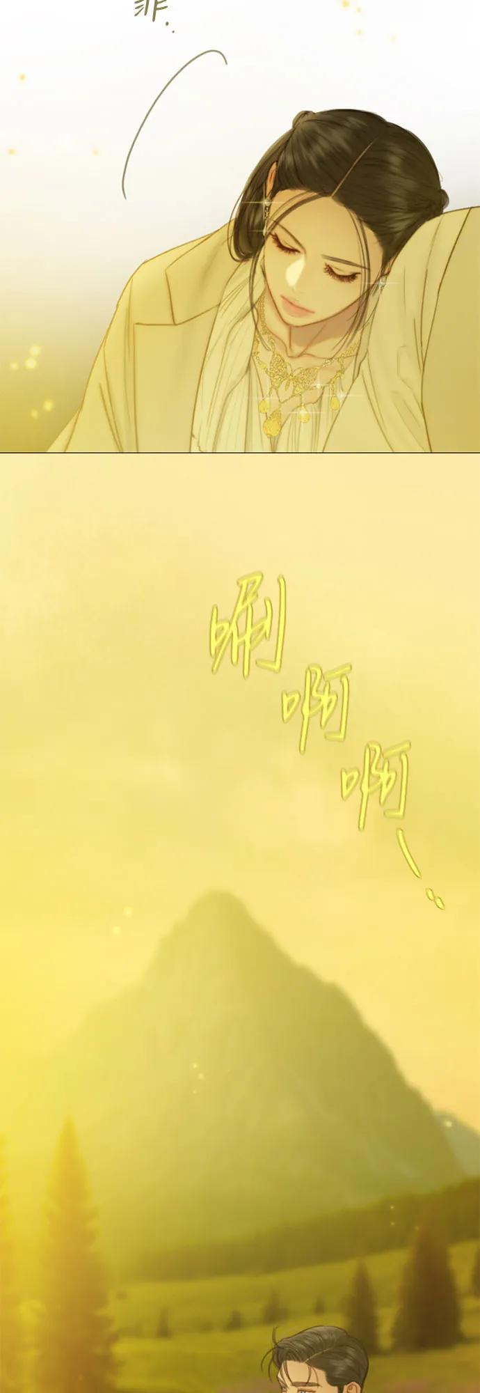 [第112话] 依旧是外人 第33页