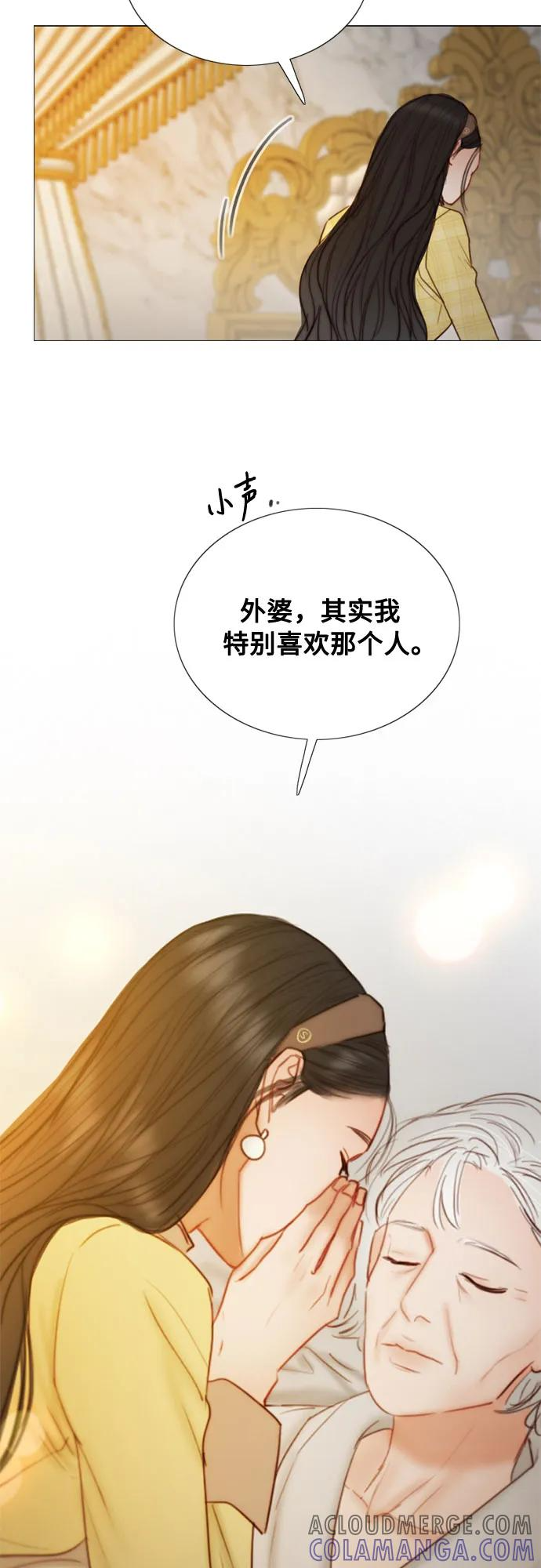 [第113话] 迟了一步 第16页