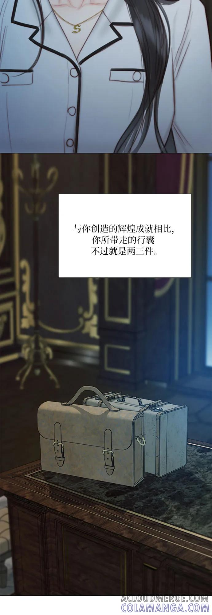 [第113话] 迟了一步 第28页