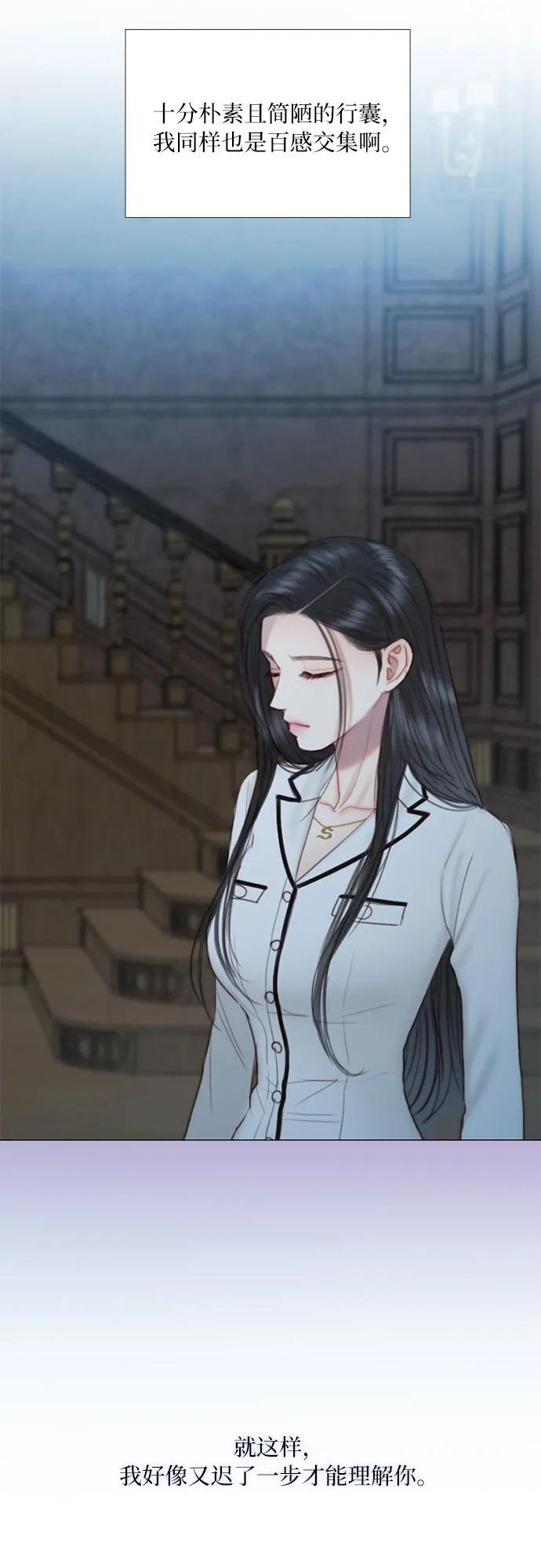 [第113话] 迟了一步 第30页