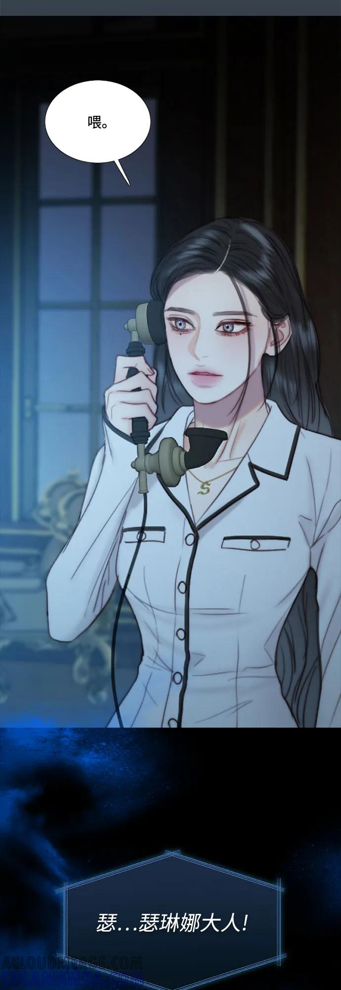 [第113话] 迟了一步 第34页