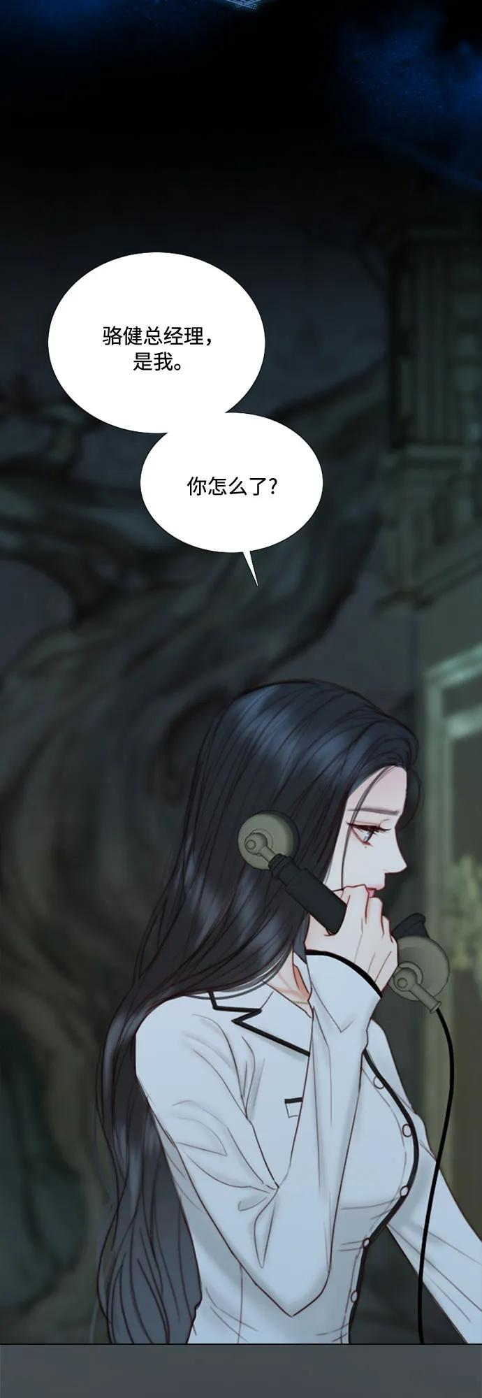 [第113话] 迟了一步 第35页