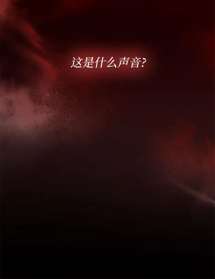 [第113话] 迟了一步 第38页