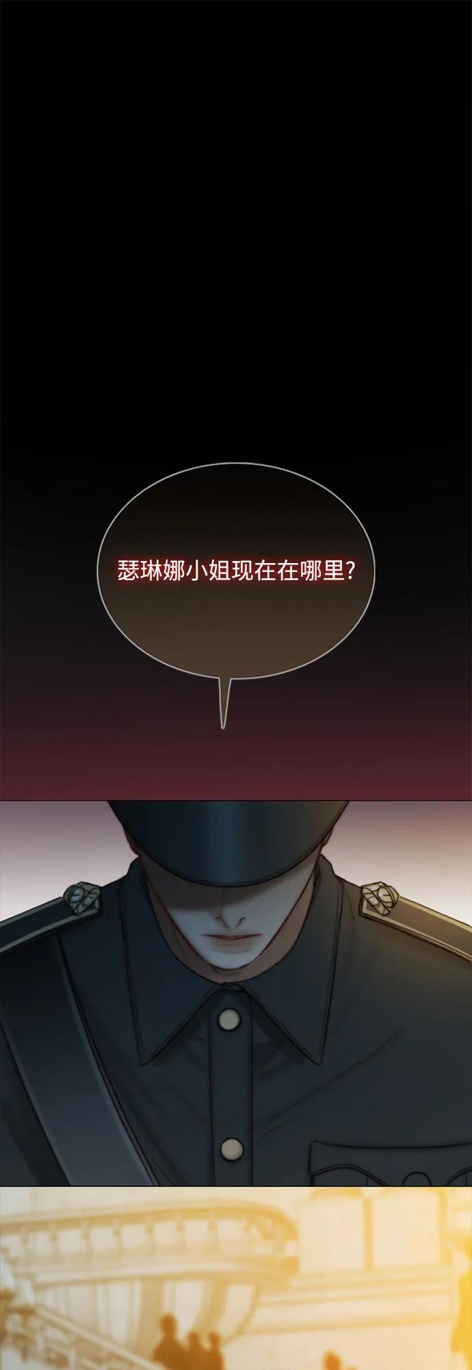 [第113话] 迟了一步 第39页