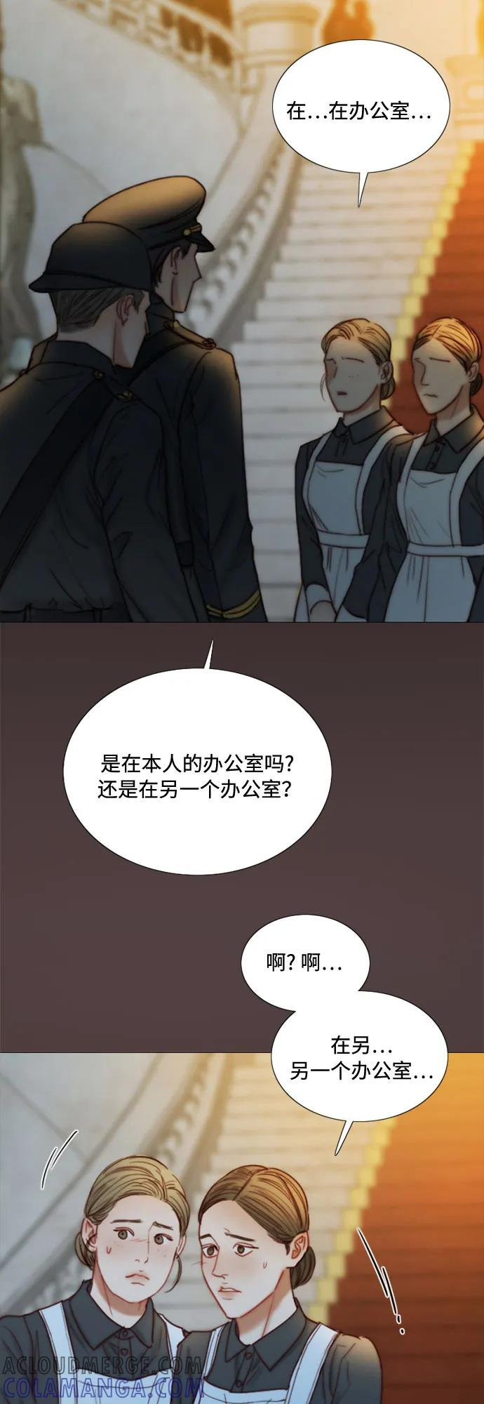 [第113话] 迟了一步 第40页