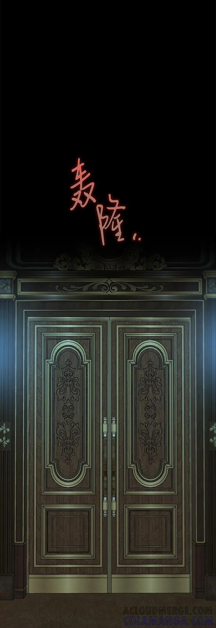 [第113话] 迟了一步 第43页