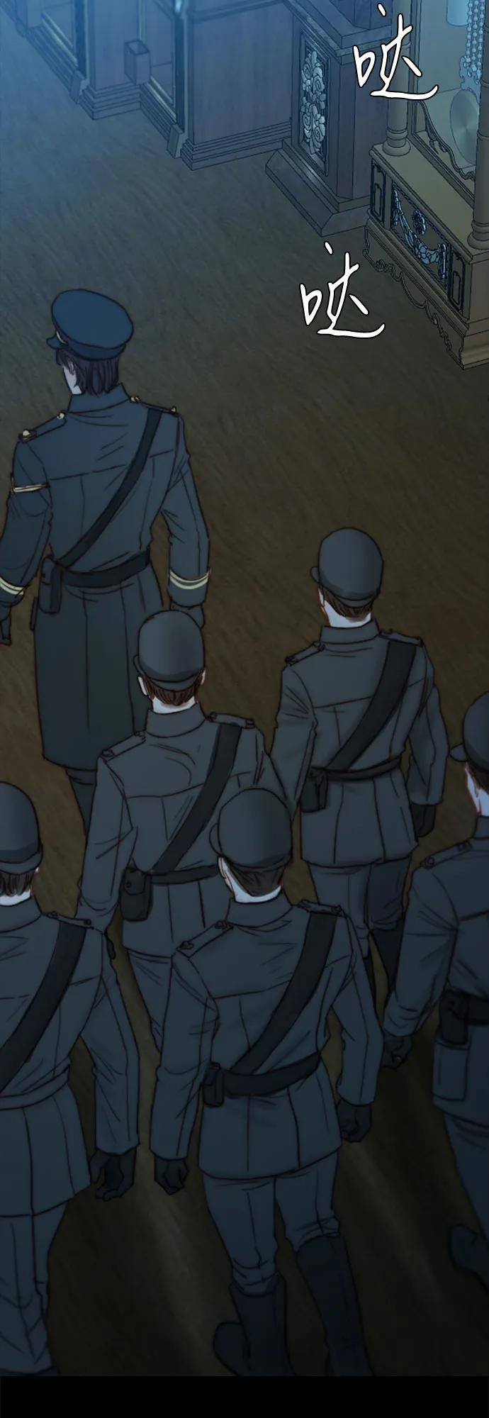 [第113话] 迟了一步 第48页