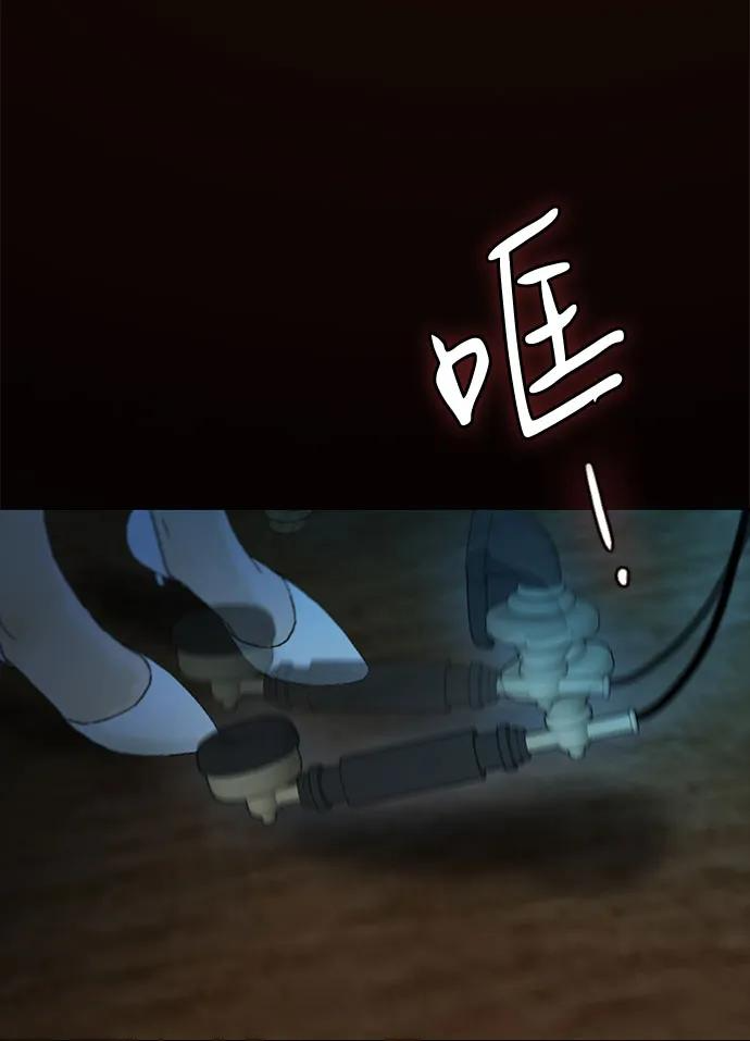 [第113话] 迟了一步 第56页