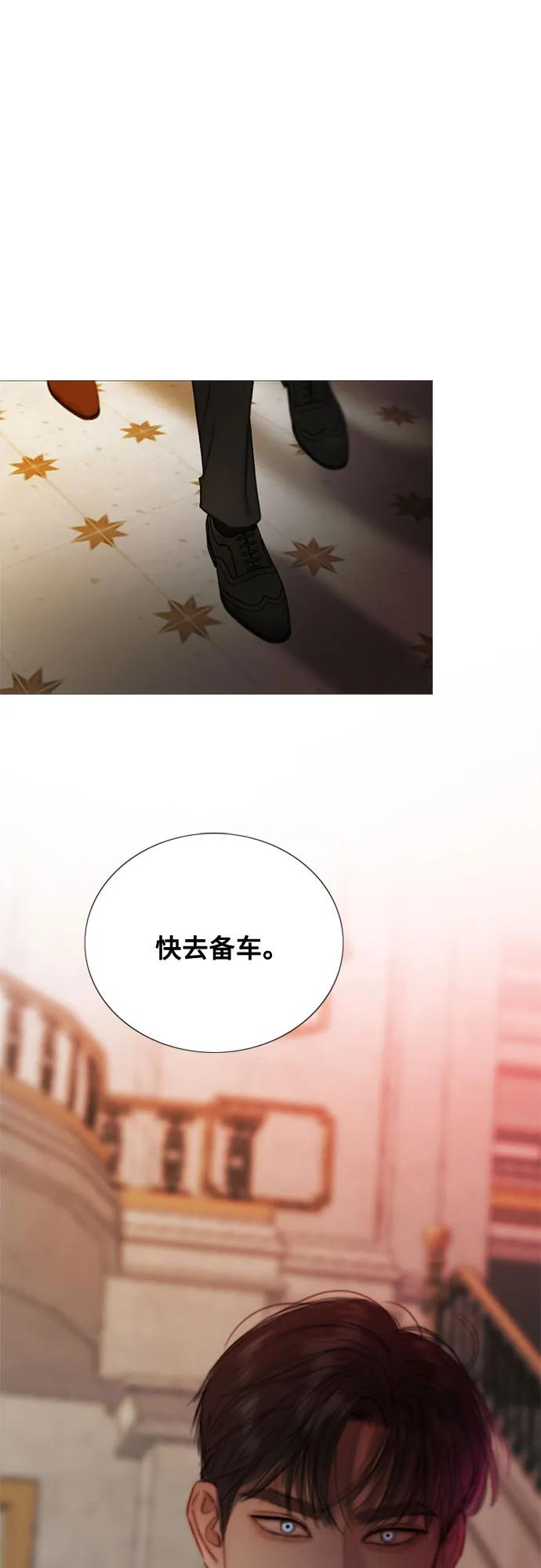 [第114话] 监禁(1) 第2页