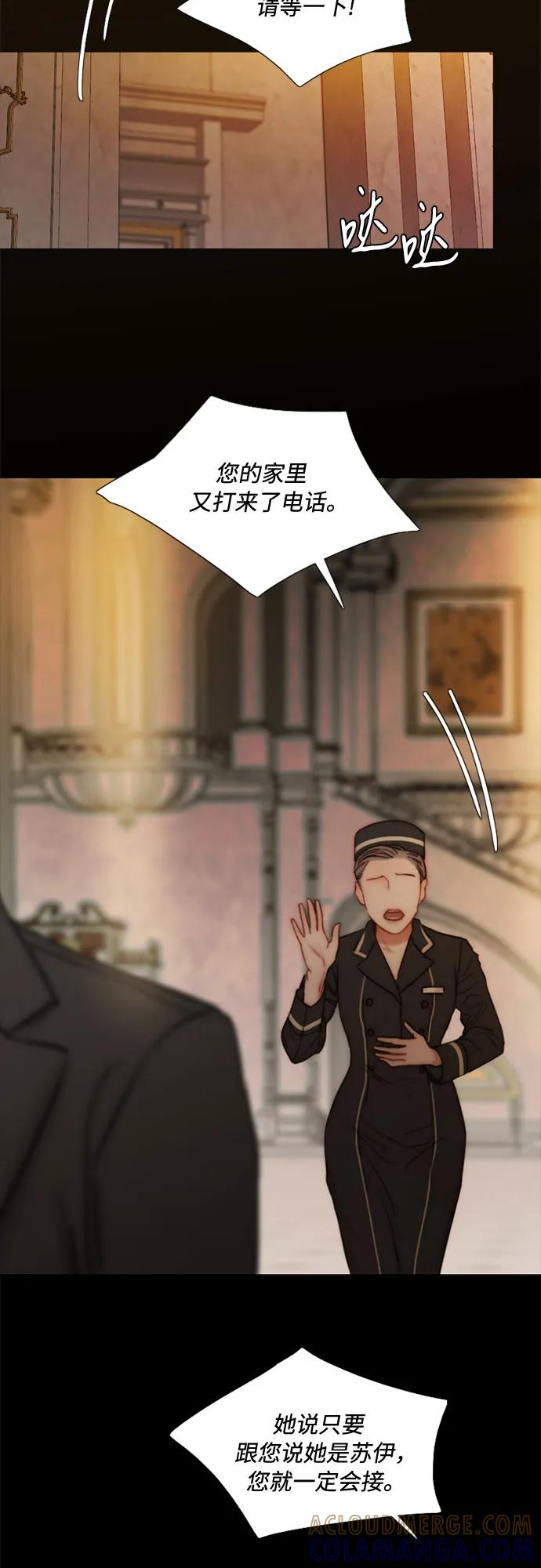 [第114话] 监禁(1) 第4页