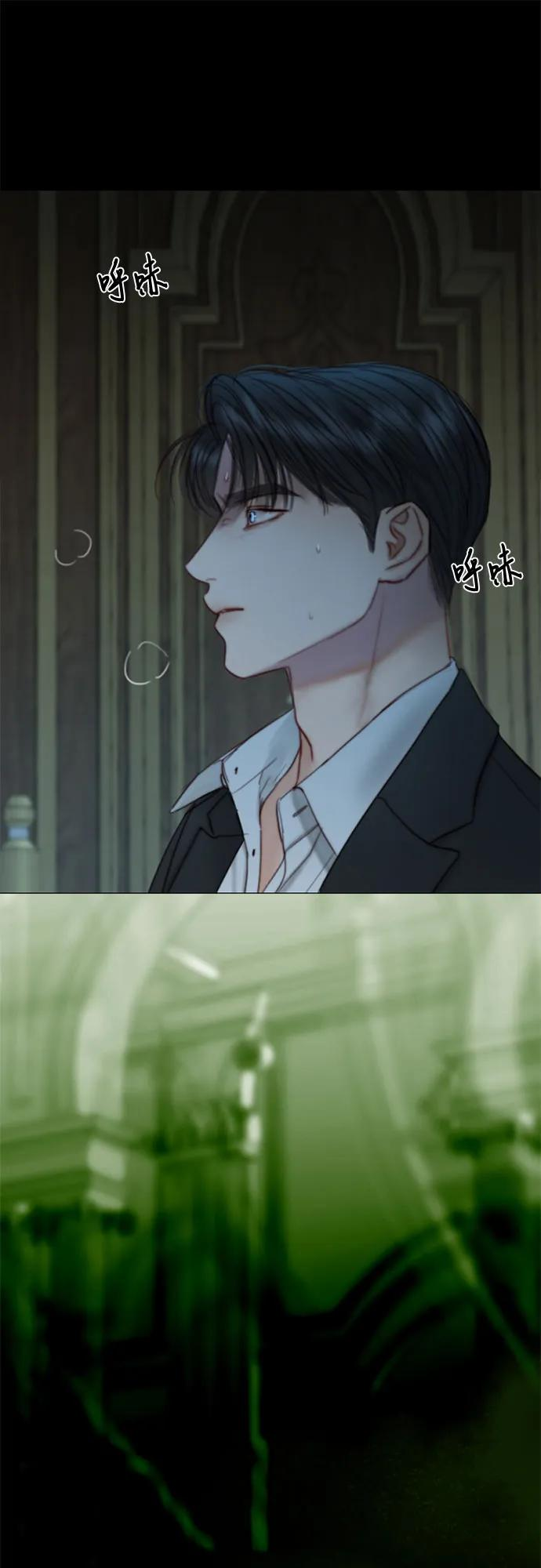 [第114话] 监禁(1) 第9页