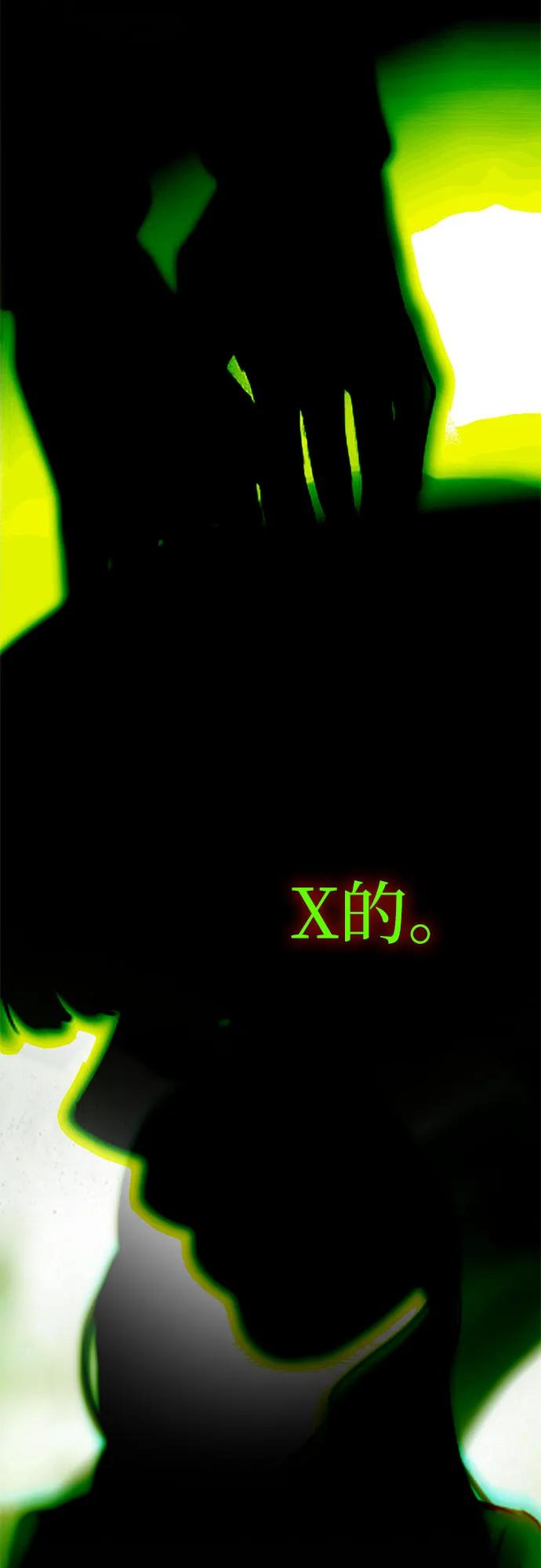 [第114话] 监禁(1) 第11页