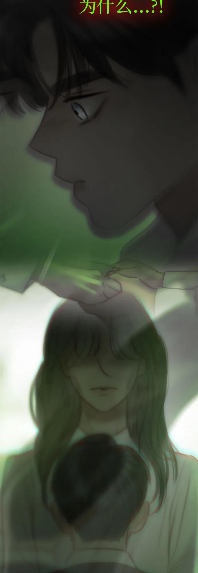[第114话] 监禁(1) 第14页