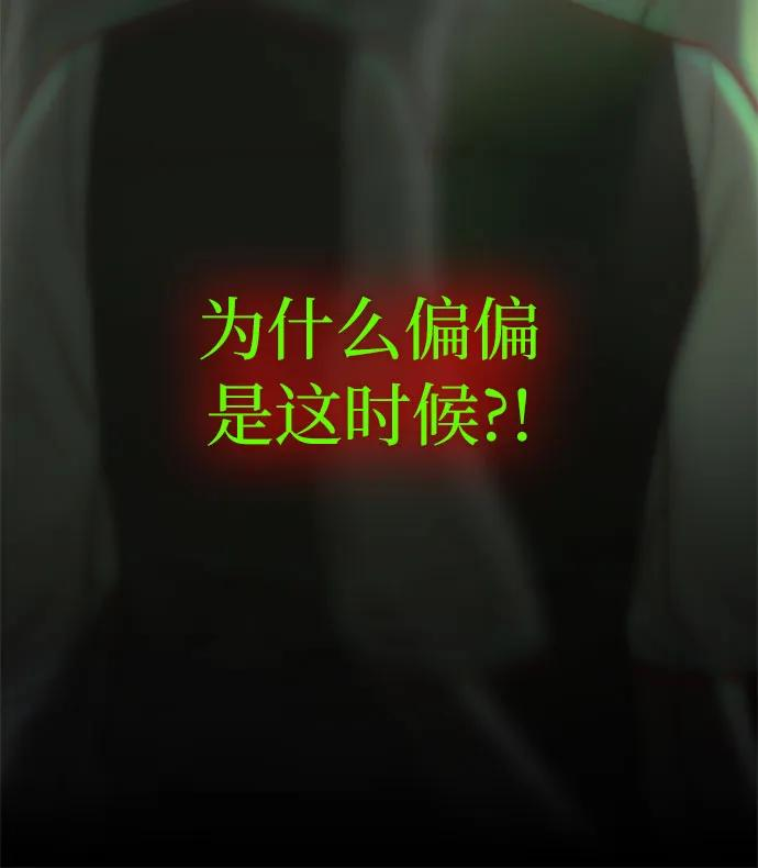 [第114话] 监禁(1) 第15页