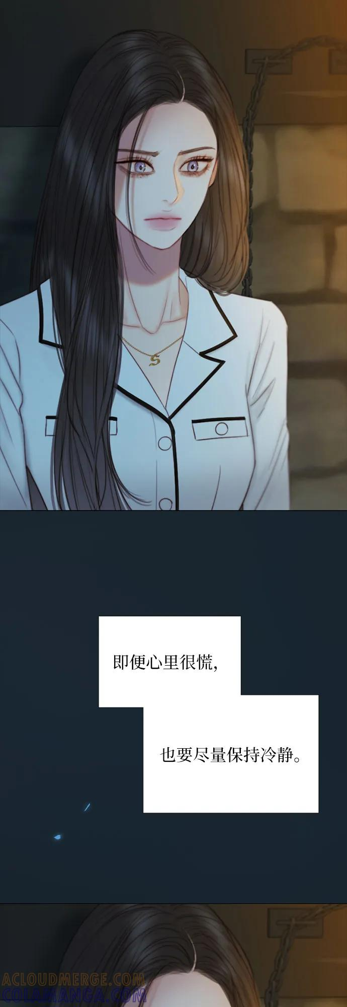 [第114话] 监禁(1) 第19页