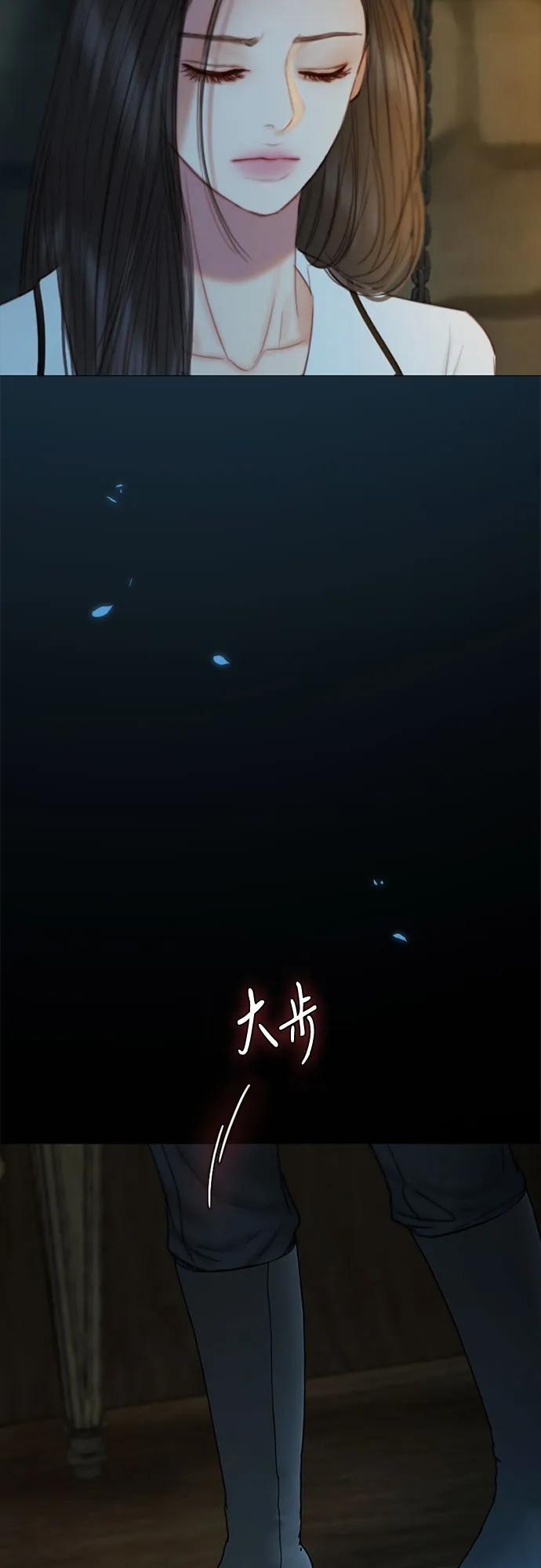 [第114话] 监禁(1) 第20页