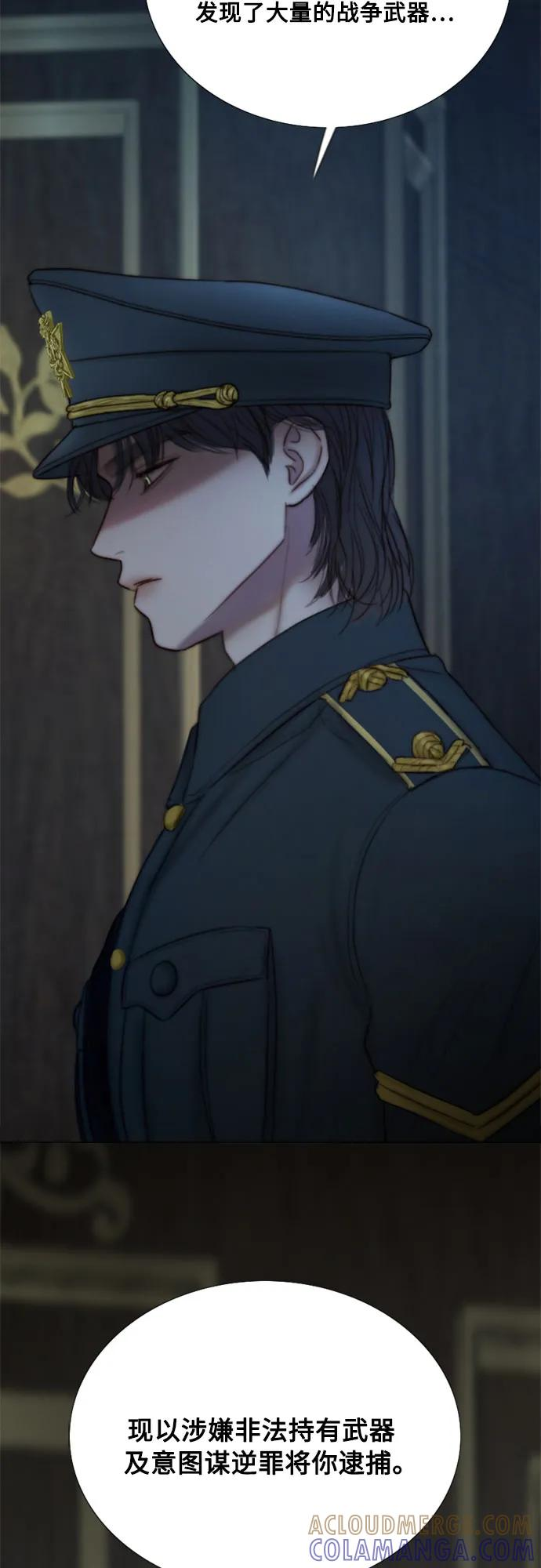 [第114话] 监禁(1) 第22页